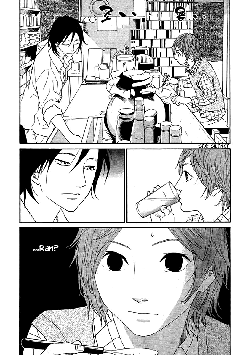 Shima Shima (YAMAZAKI Sayaka) Chapter 57 17